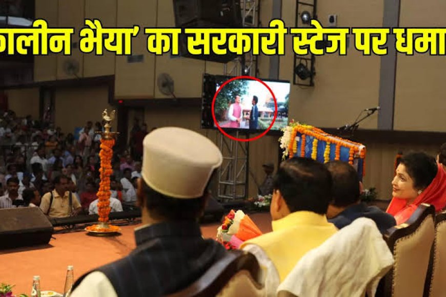 'मोह लिया रे' एमपी पर्यटन का नया विज्ञापन उम्मीदों पर खरा नहीं उतर पाया, लोगों में मिला-जुला असर