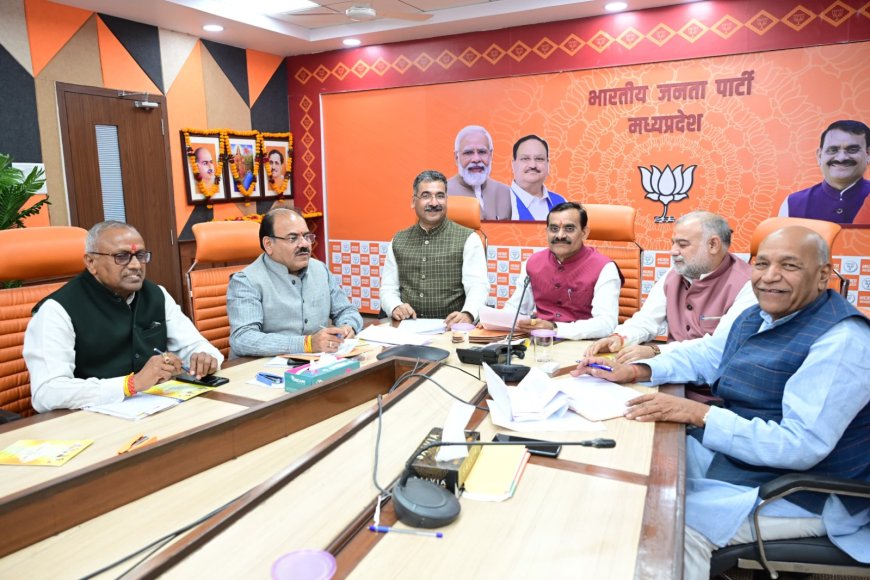 बीजेपी में हुई अनुशासन समिति की बैठक,बगावत वाले नेताओं को लेकर हुआ सख्त फैसला