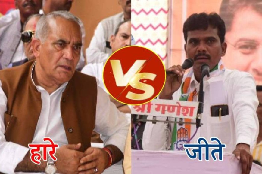 14वें-15वें और 16वें राउंड में विजयपुर हारी भाजपा,सत्ता और संगठन किसकी हुई हार,पटवारी को कैसे मिली संजीवनी