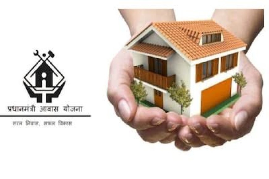 पीएम जन-मन में मध्यप्रदेश को मिले 33 हजार 138 पीएम आवास,जानिए किस जिले को मिले कितने आवास