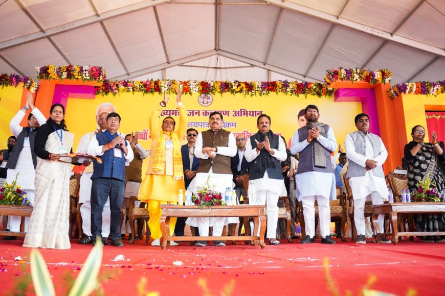 मऊगंज के विकास को लगेंगे पंख,सीएम यादव ने दी हजारों करोड़ के विकास कार्यों की सौगात