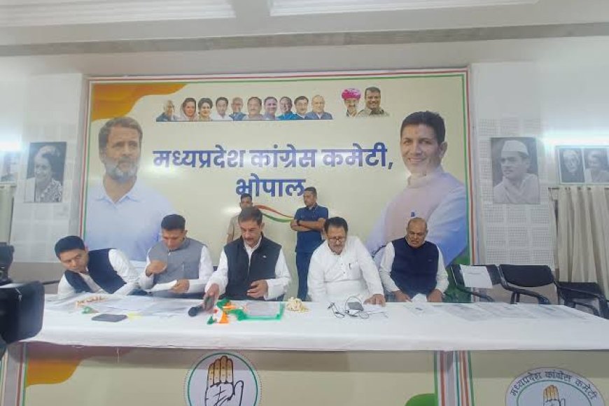 'पद चाहिए तो भीड़ लेकर आओ'कांग्रेस ने दिया निर्देश,50 हजार कार्यकर्ता भोपाल में जुटाने का कांग्रेस ने किया दावा