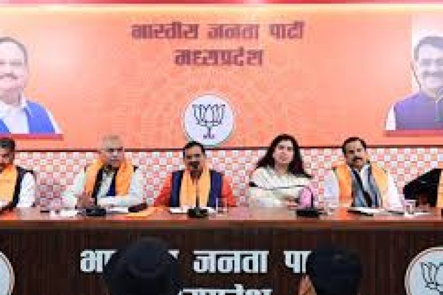 'पंजा छोड़ कमल' थामने वाले नेता नहीं बनेंगे भाजपा में जिला अध्यक्ष