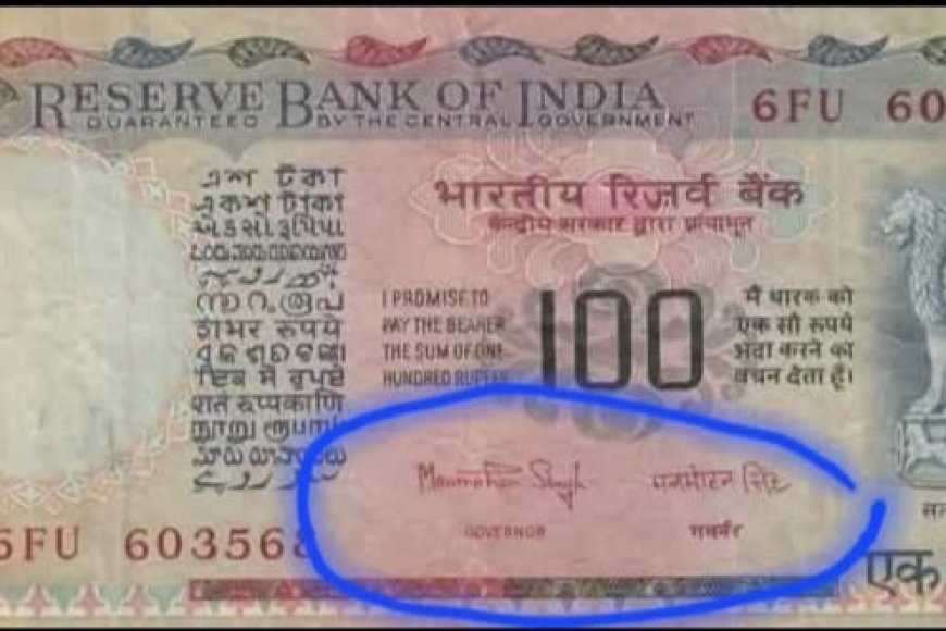 एक ऐसे प्रधानमंत्री जिनके नोट पर सिग्नेचर थे,आधार-मनरेगा और पीएम आवास की दी थी सौगात