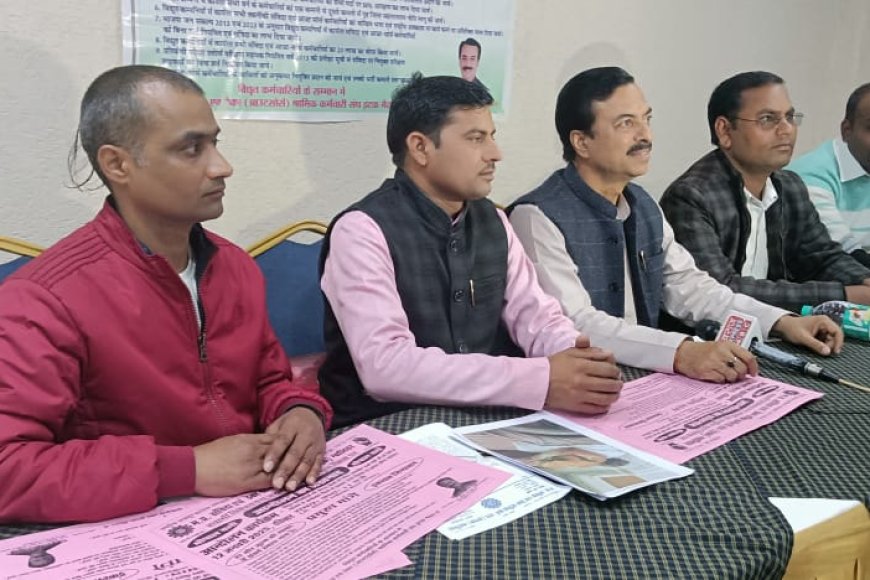 मध्य प्रदेश संविदा और ठेका श्रमिक कर्मचारी संघ रविवार को करेंगे बड़ा प्रदर्शन