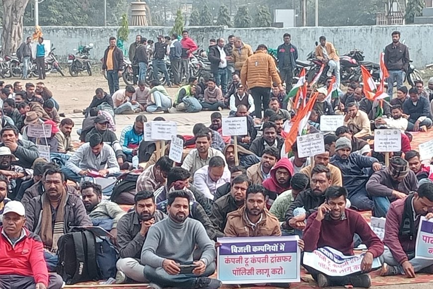 संविदा और ठेका श्रमिक कर्मचारी संघ ने किया बड़ा प्रदर्शन,हजारों की संख्या में पहुंचे कर्मचारी