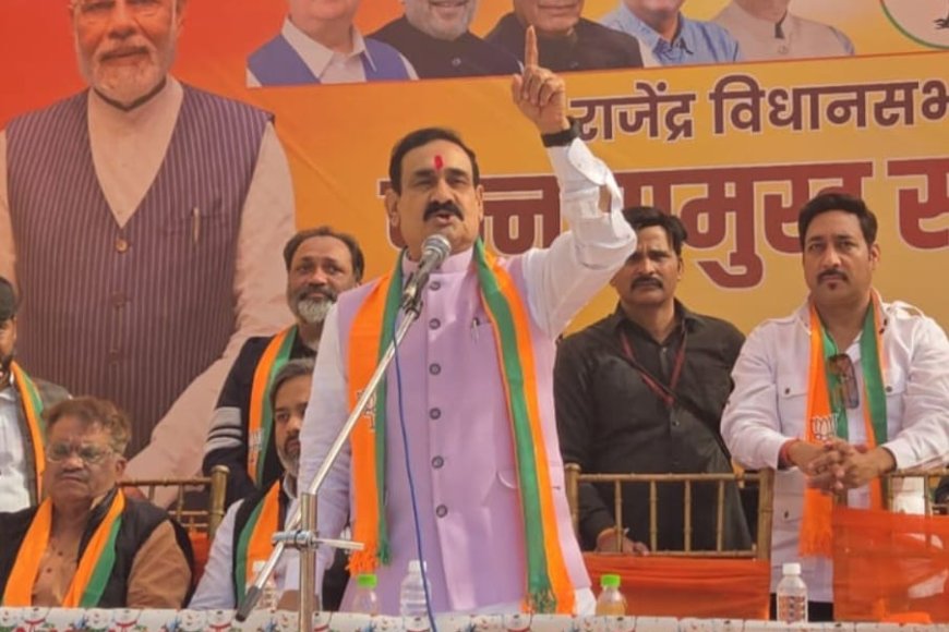 'दम हो तो हज यात्रा में सवाल खड़ा करके दिखाएं राहुल और खरगे' पूर्व गृह मंत्री डॉ. नरोत्तम मिश्रा ने दी चुनौती