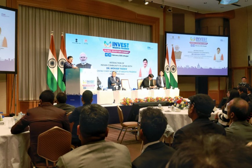 जापान से एमपी में आएगा निवेश,सीएम यादव की उद्यमियों से हुई बात
