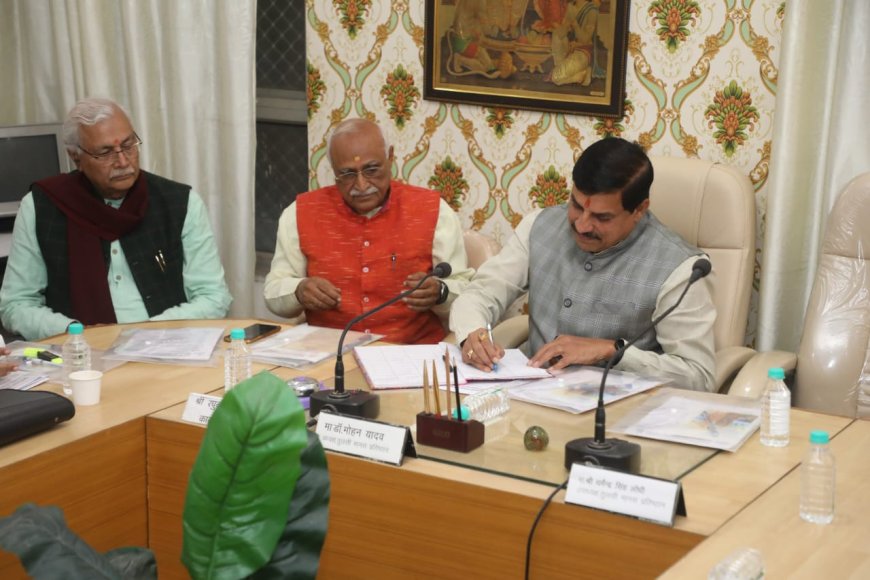 स्कूटी के बाद बच्चों को मिलेगा लैपटाप,सीएम यादव ने की बड़ी घोषणा