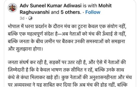 मंच की लड़ाई खत्म कर मंहगाई बेरोजगारी के खिलाफ लड़ो,पूर्व मुख्यमंत्री दिग्विजय सिंह की पार्टी पदाधिकारियों को नसीहत
