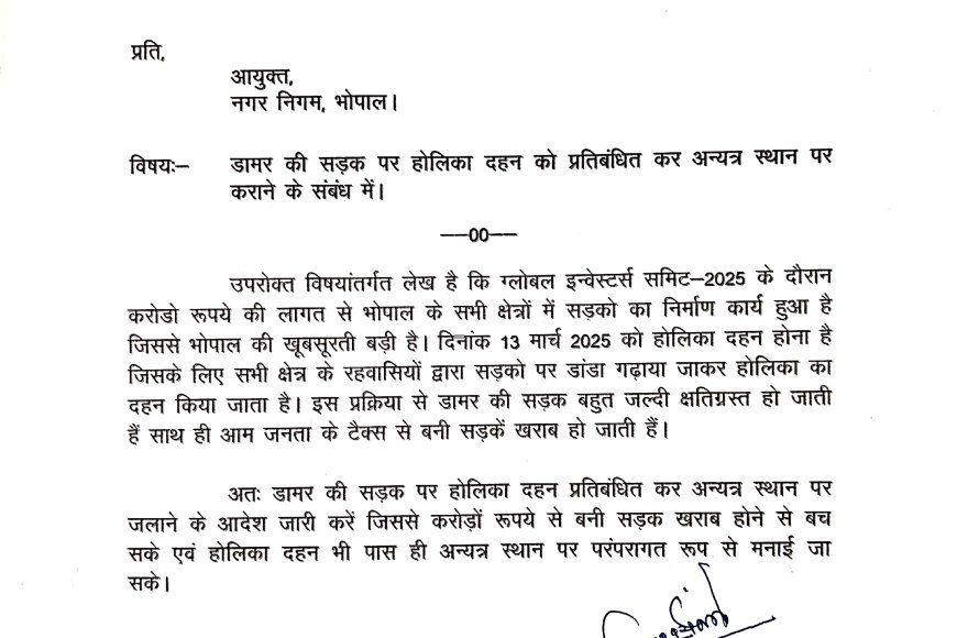 नगर निगम अध्यक्ष किशन सूर्यवंशी का फरमान,डामर की सडक पर नहीं होगा होलिका दहन