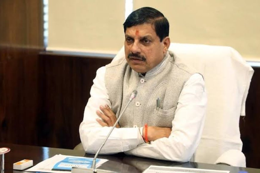 धर्मांतरण पर मध्य प्रदेश में होगा फांसी का प्राविधान,सीएम डॉ. मोहन यादव ने किया ऐलान