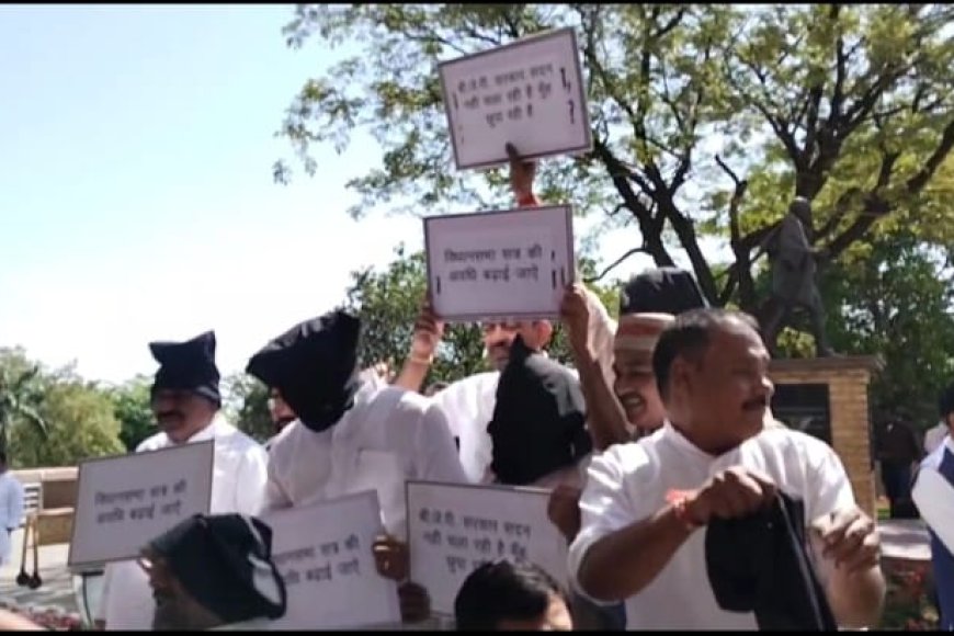 'नकाबपोश' कांग्रेस विधायकों ने विधानसभा के बाहर किया जमकर प्रदर्शन
