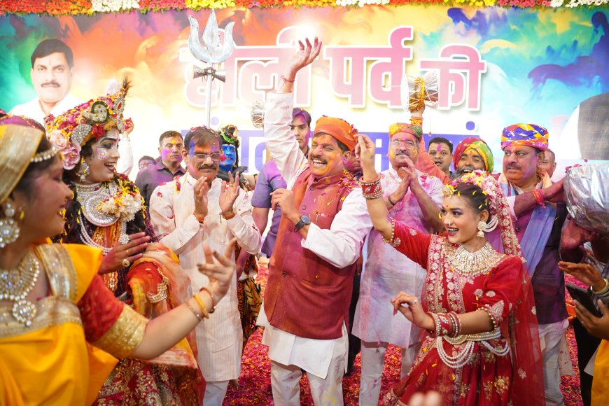 सीएम यादव ने कहा होली की मंगलकामना दें,आखिर सीएम ने क्यों कही ऐसी बात पढ़िए खबर