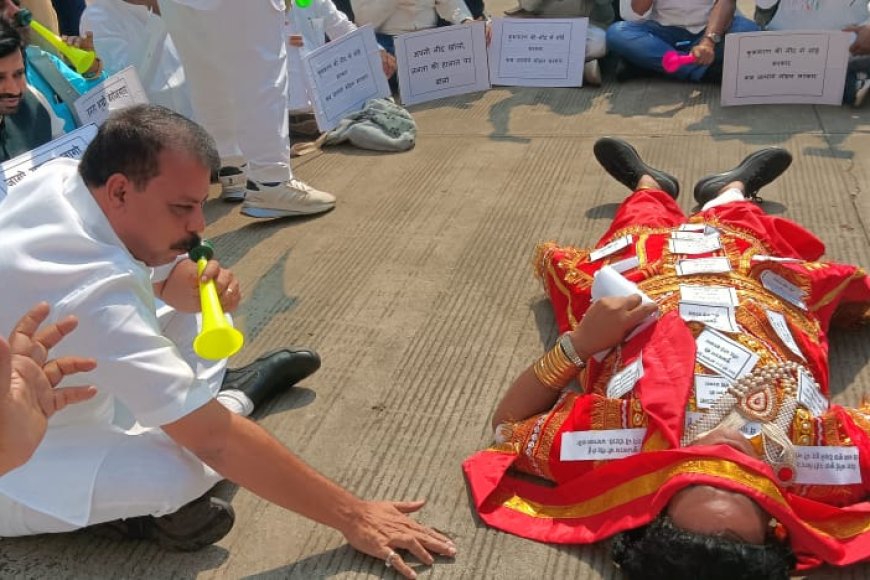 नुक्कड़ नाटक में 'मदारी' बने कांग्रेस नेता, जमीन पर लेटा कुंभकरण बोला मै सरकार हूं
