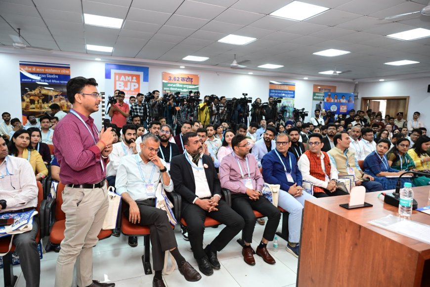 बीजेपी का 'फ्यूचर' प्लान तैयार,125 युवाओं की बीजेपी की 'फोर्स' मे हुई भर्ती,आखिर क्या है फ्यूचर फोर्स पढ़िए खबर