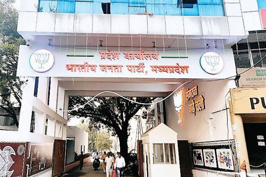 एमपी बीजेपी के सभी मोर्चे ‘निष्कृय’ प्रदेश अध्यक्ष की घोषणा नहीं होने कार्यकर्ताओं में निराशा का वातावरण