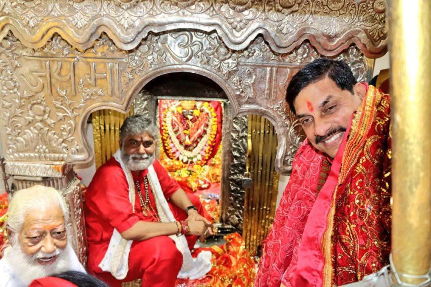 विंध्य को सीएम यादव की बड़ी सौगात,मैहर में मां शारदा लोक तो चित्रकूट में बनेगा श्रीराम लोक