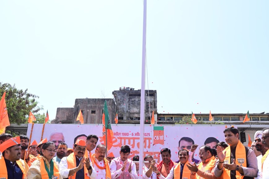 भाजपा के स्थापना दिवस पर सीएम डॉ. मोहन यादव का नहीं आना कई प्रश्नों को दे रहा जन्म
