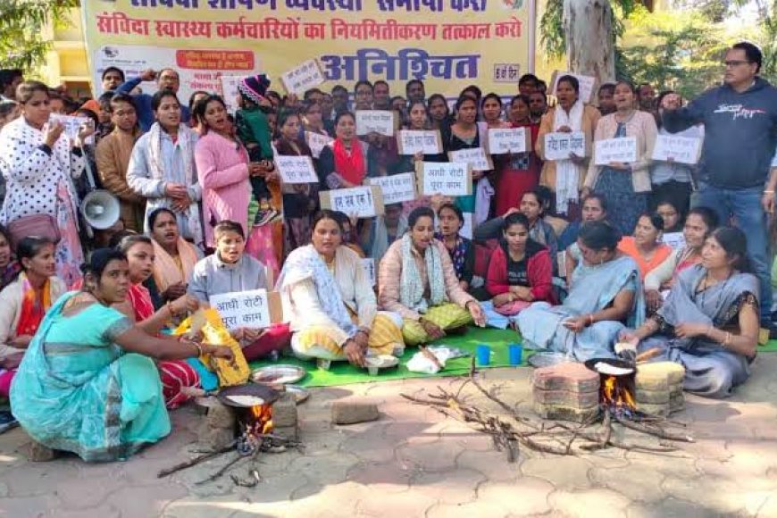संविदा स्वास्थ्य कर्मी सरकार के खिलाफ करेंगे बड़ा आंदोलन,आर-पार की लड़ाई लड़ मांगेंगे अपना अधिकार