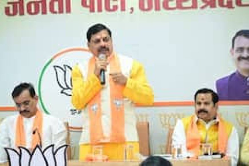 एमपी बीजेपी में नेताओं के बीच बढ़ी नाराजगी,सीएम यादव और प्रदेश प्रभारी कर रहे डैमेज कंट्रोल