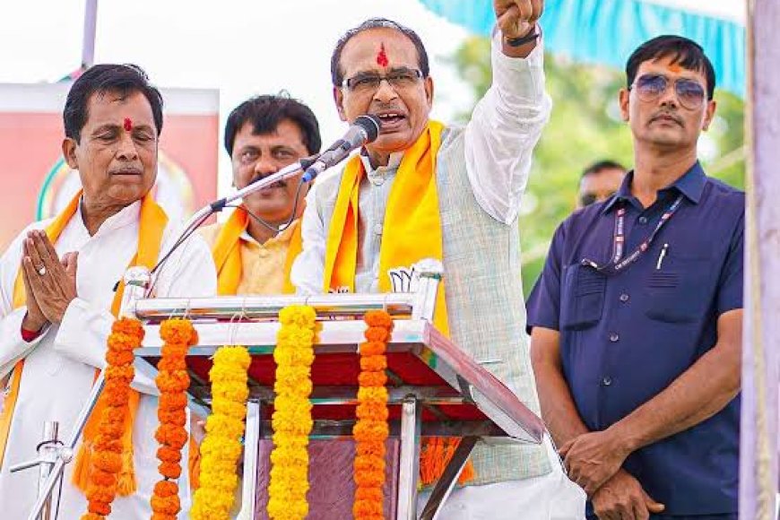 मोहन को ‘मामा’ की चुनौती,25 मई से प्रदेश की हर विधानसभा में शिवराज सिंह चौहान करेंगे पद यात्रा