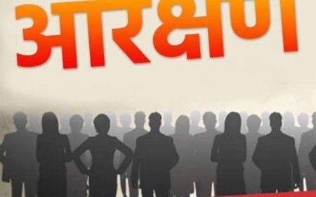 सामान्य वर्ग की शासकीय नौकरी में बढ़ेंगी मुस्किलें,सीधी भर्ती के पदों में 27% रहेगा ओबीसी आरक्षण