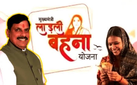 16 जून को लाड़ली बहनों के खातों में आएगी राशि,सामाजिक सुरक्षा पेंशन और सिलेंडर रिफिलिंग राशि होगी अंतरित