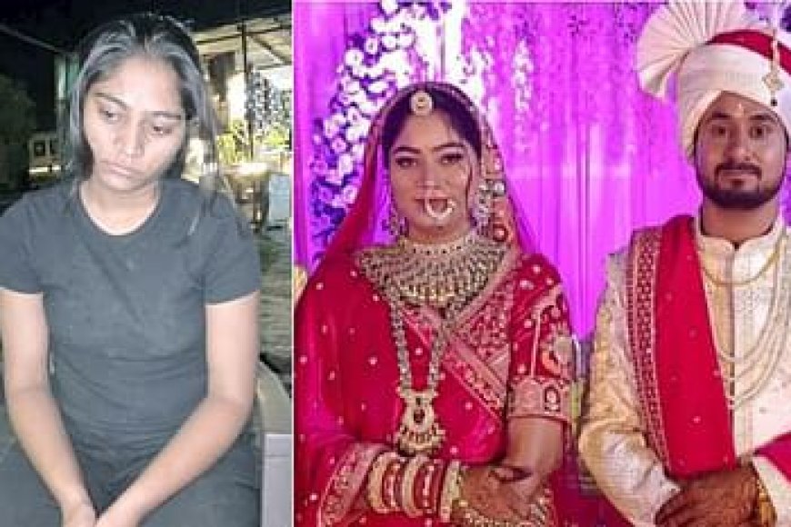 'सोनम नीकली बेवफा' गाजीपुर पुलिस ने किया बरामद,पुलिस का दावा सोनम ने ही पति की कराई हत्या