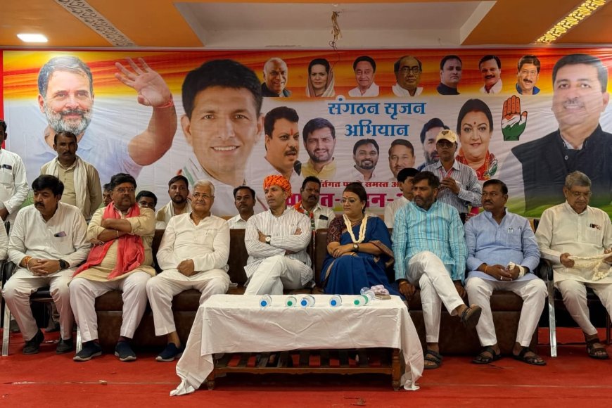 संगठन के ‘सृजन’ में नाकाम होते जीतू पटवारी पर सख्त केन्द्रीय नेतृत्व,लात घूसों की घटना पर केन्द्रीय नेतृत्व ने मांगी रिपोर्ट