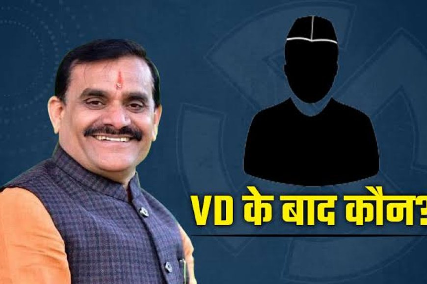 बीजेपी का नया पावर सेंटर,कौन होगा मुखिया सीएम से पावरफुल होगा या फिर काम चलाऊ,पढ़िए Mukhbir