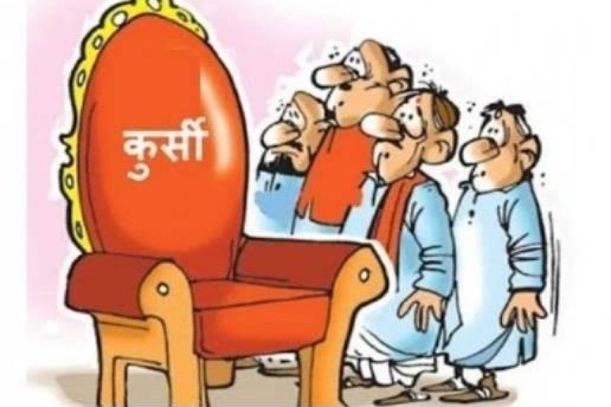 बीजेपी प्रदेश अध्यक्ष के लिए दिल्ली से विशेष नेता के पास आया फोन,नेताओं की बेलगाम जुवान पर लगाम लगाने वाला होगा अगला अध्यक्ष