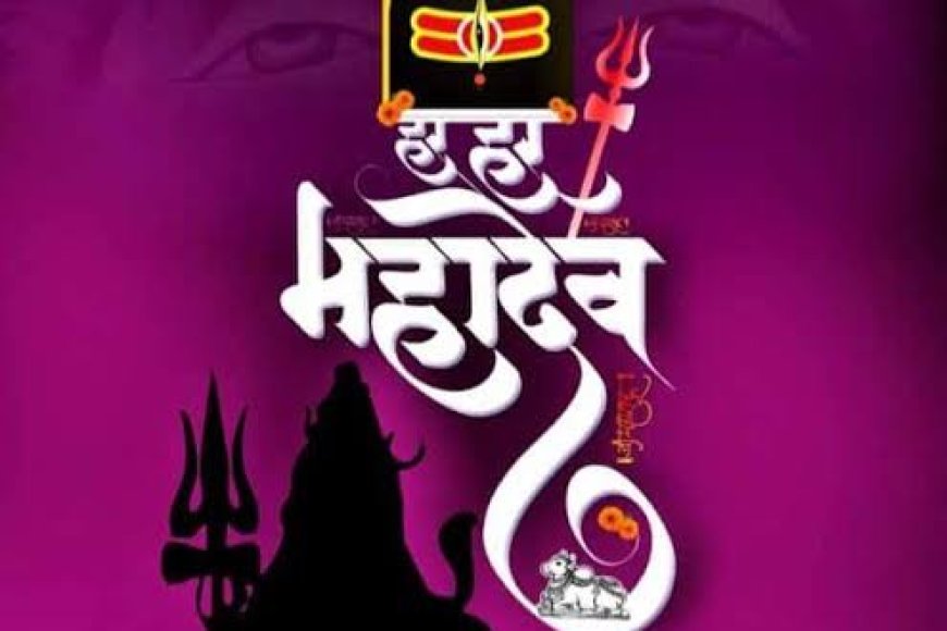प्रत्येक श्रावण सोमवार को अलग रुप में निकलेगी महाकाल की,सभी रुपों का हुआ खुलासा पढ़िए मुखबिर
