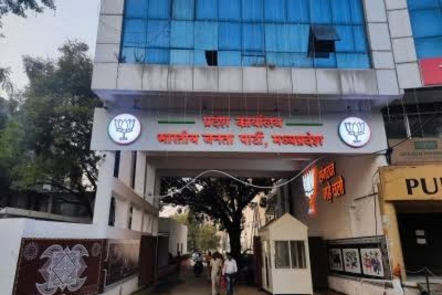 सियासी उमस के बीच भाजपा में नेताओं को ‘परफॉर्मेंस’ के आधार पर नई कार्यकारिणी में मिलेगा स्थान