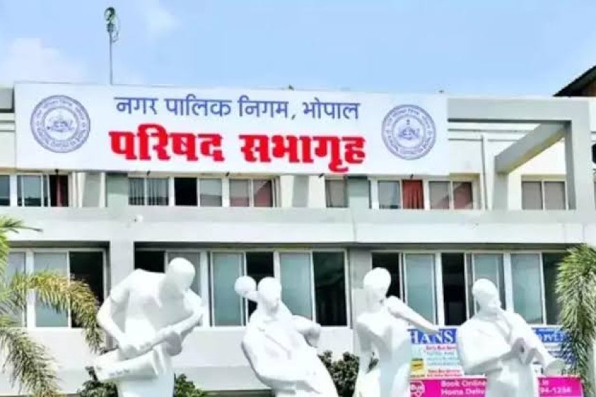 नगरीय निकायों में ई-गवर्नेंस सेवाओं का होगा विस्तार,सिंगल पोर्टल पर मिलेंगी सभी जानकारियां