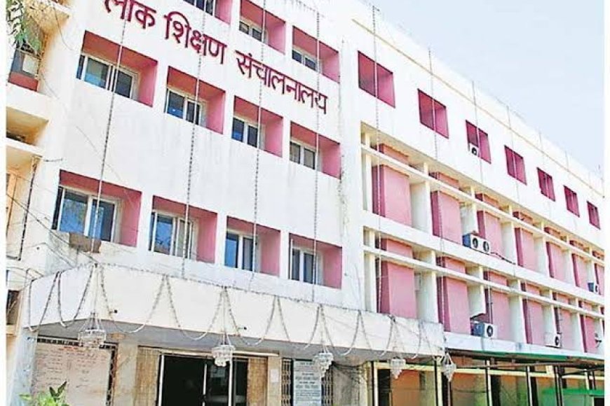 शांति व्यवस्था बनाये रखने के लिये प्रतिबंधात्मक आदेश जारी,21 से आगामी 2 माह तक प्रभावशील रहेगा आदेश