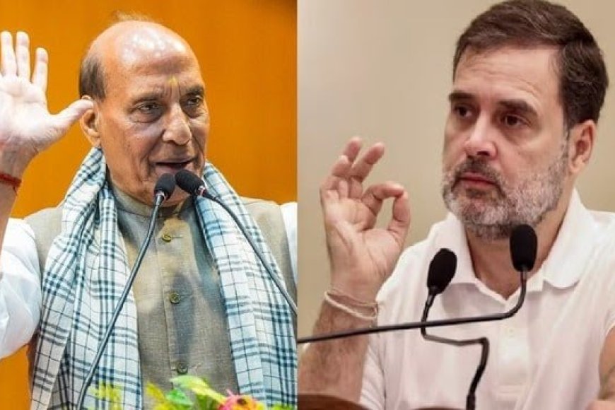 राहुल गांधी के हाथ लगा 'एटम बम' रक्षा मंत्री राजनाथ सिंह ने कहा जल्दी करें परीक्षण