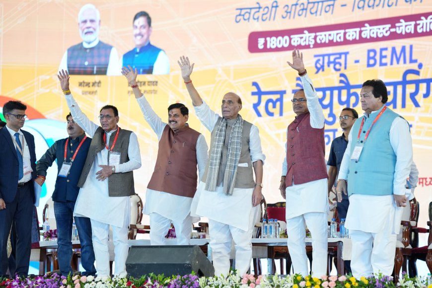 'मोहन' के मंच में 'मामा' ने लूटी महफिल,1800 करोड़ की परियोजना पर श्रेय लेने की लगी होड़
