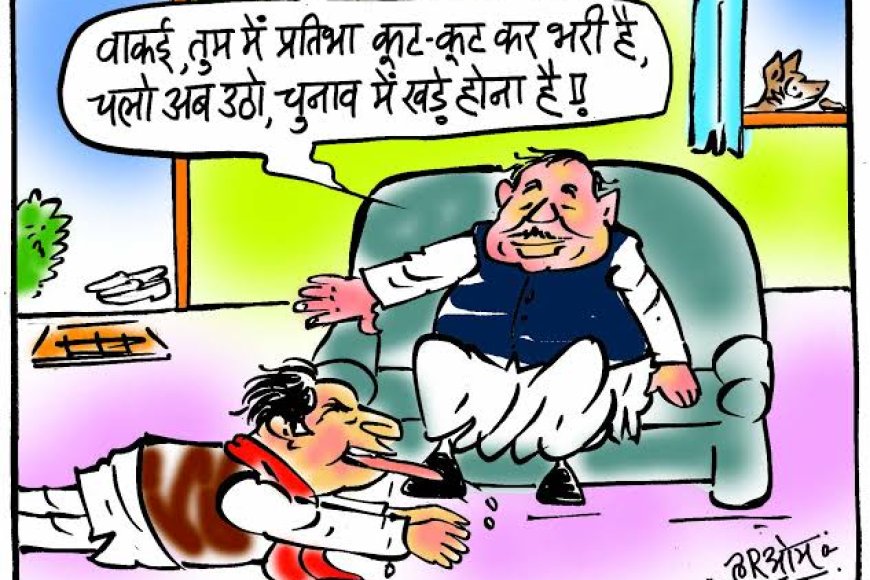 कांग्रेस प्रवक्ताओं की हालत ‘ढूढैं भैंस बताएं घोड़ी’ जैसी हो चुकी है,मुद्दा कुछ और जवाब कुछ और ही मिलेगा