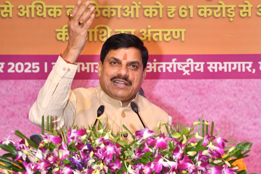 खाद किल्लत पर सीएम मोहन यादव का अनोखा जवाब,पढिए मुखबिर