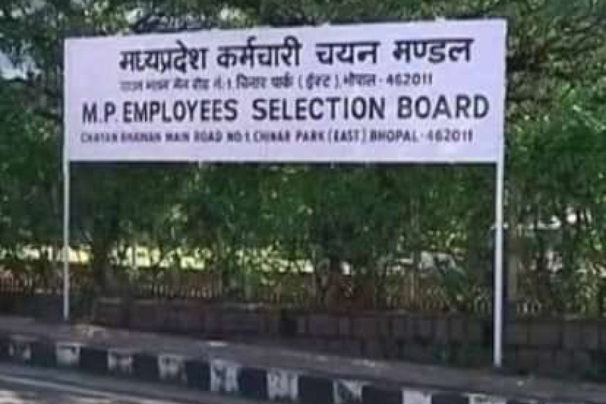 पुलिस आरक्षकों के आवेदन में पंजीन की नहीं होगी अनिवार्यता,एमपी के युवाओं में नाराजगी