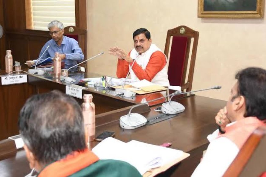 सीएम मोहन यादव की प्रभारी मंत्रियों को दो टूक,अपने प्रभार के जिलों में दौरा कर विकास कार्यों की समीक्षा करें