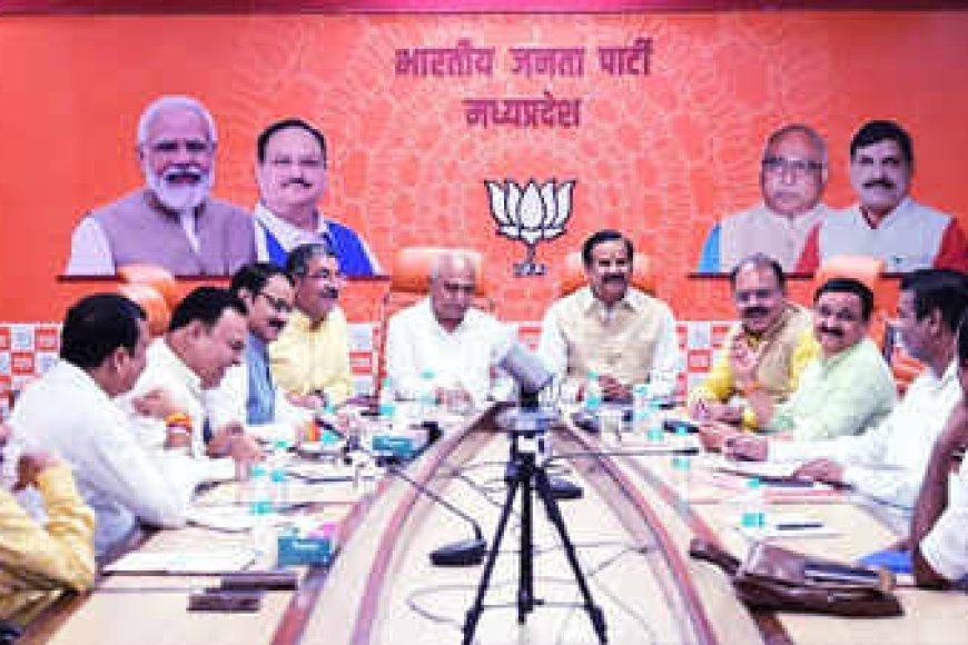 भोपाल भाजपा की कार्यकारिणी अब तक घोषित करने में नाकाम रहा प्रदेश नेतृत्व,अंतर्कलह बना बड़ा कारण