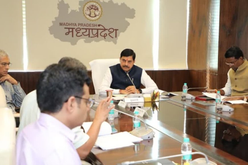 प्रदेश के पांच सबसे कमजोर और पांच सबसे मजबूत जिलों की होगी समीक्षा,दो दिन कलेक्टर-कमिश्नरों की सीएम लेंगे क्लाश