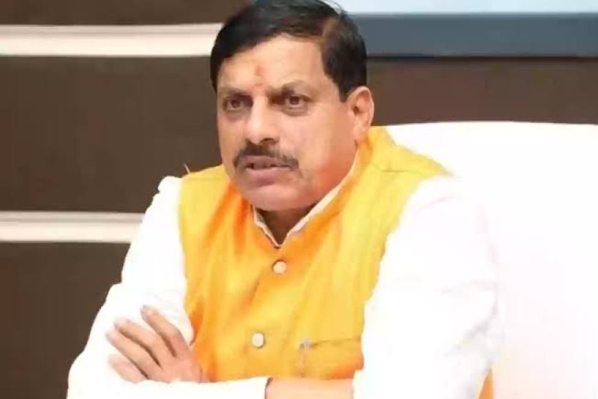 एमपी को मैन्युफैक्चरिंग हब बनाने के लिए सीएम मोहन यादव उद्यमियों से करेंगे बात