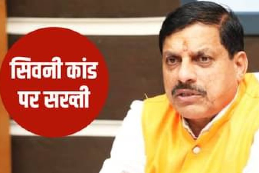 11 पुलिस कर्मियों पर FIR का सीएम ने दिया निर्देश,पांच की हुई गिरफ्तारी