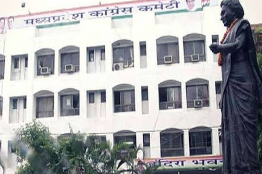 2023 से सबक लेकर कांग्रेस अभी से बूथों पर तैनात करेगी टीम,कठिन परीक्षण के बाद कार्यकर्ताओं का होगा चयन