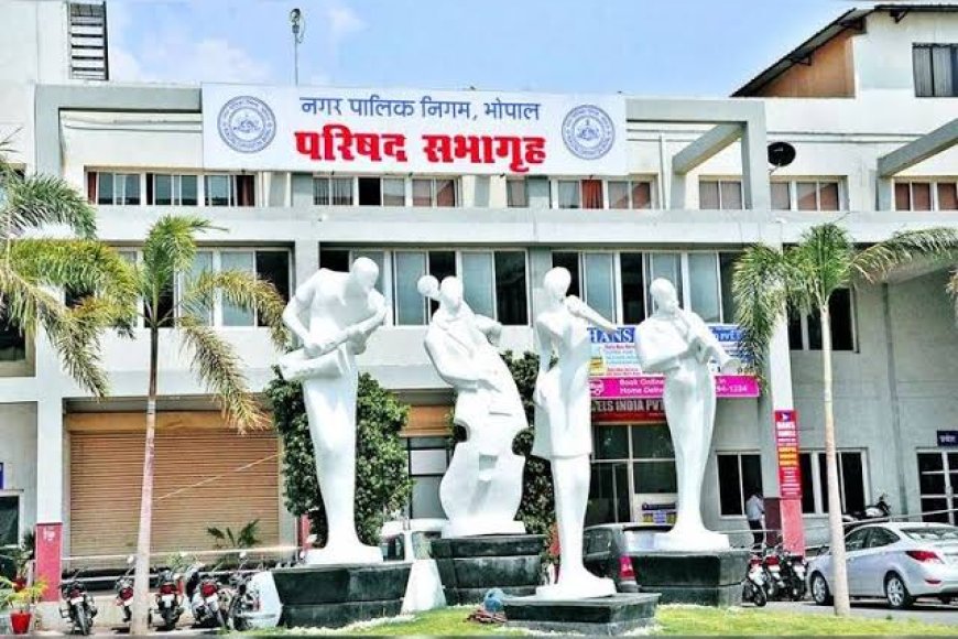 RTI की जानकारी देने में भोपाल नगर निगम सबसे फिसड्डी,दो साल के अतिक्रम की कार्रवाई का नहीं है कोई दस्तावेज