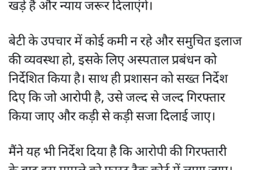 एमपी की कानून व्यवस्था पर पूर्व सीएम ने उठाया सवाल कहा 'अपराधियों के नहीं पकड़े जाने तक चैन से नहीं बैठूंगा'