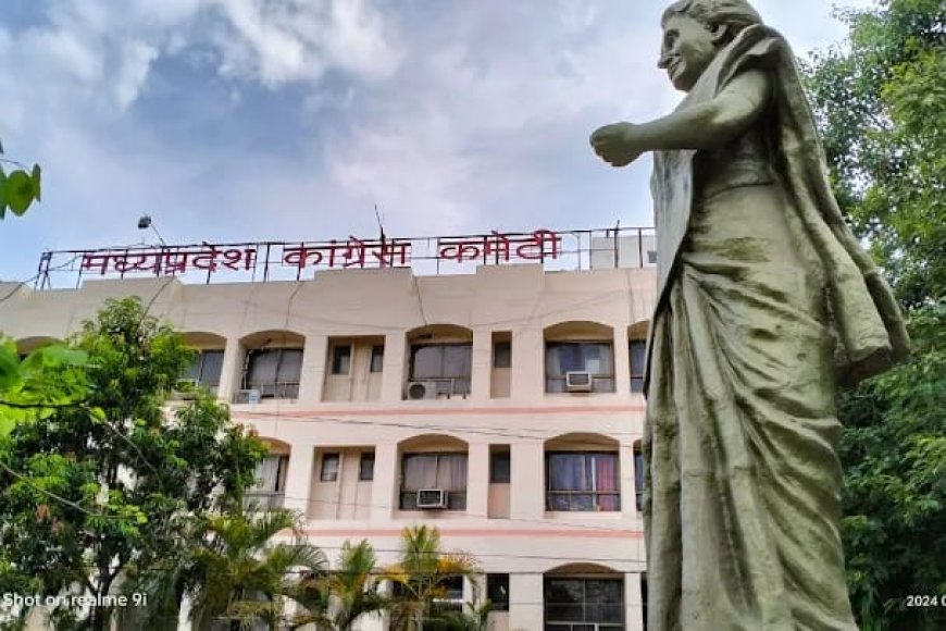भाजपा में संगठन मंत्री होने से कांग्रेस ने किया परहेज आठ जिला महासचिवों की नियुक्ति को दी हरी झंडी